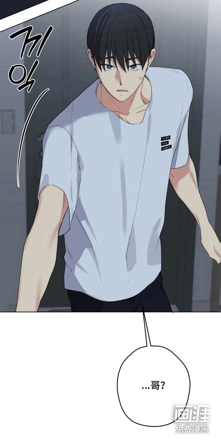 第41话4