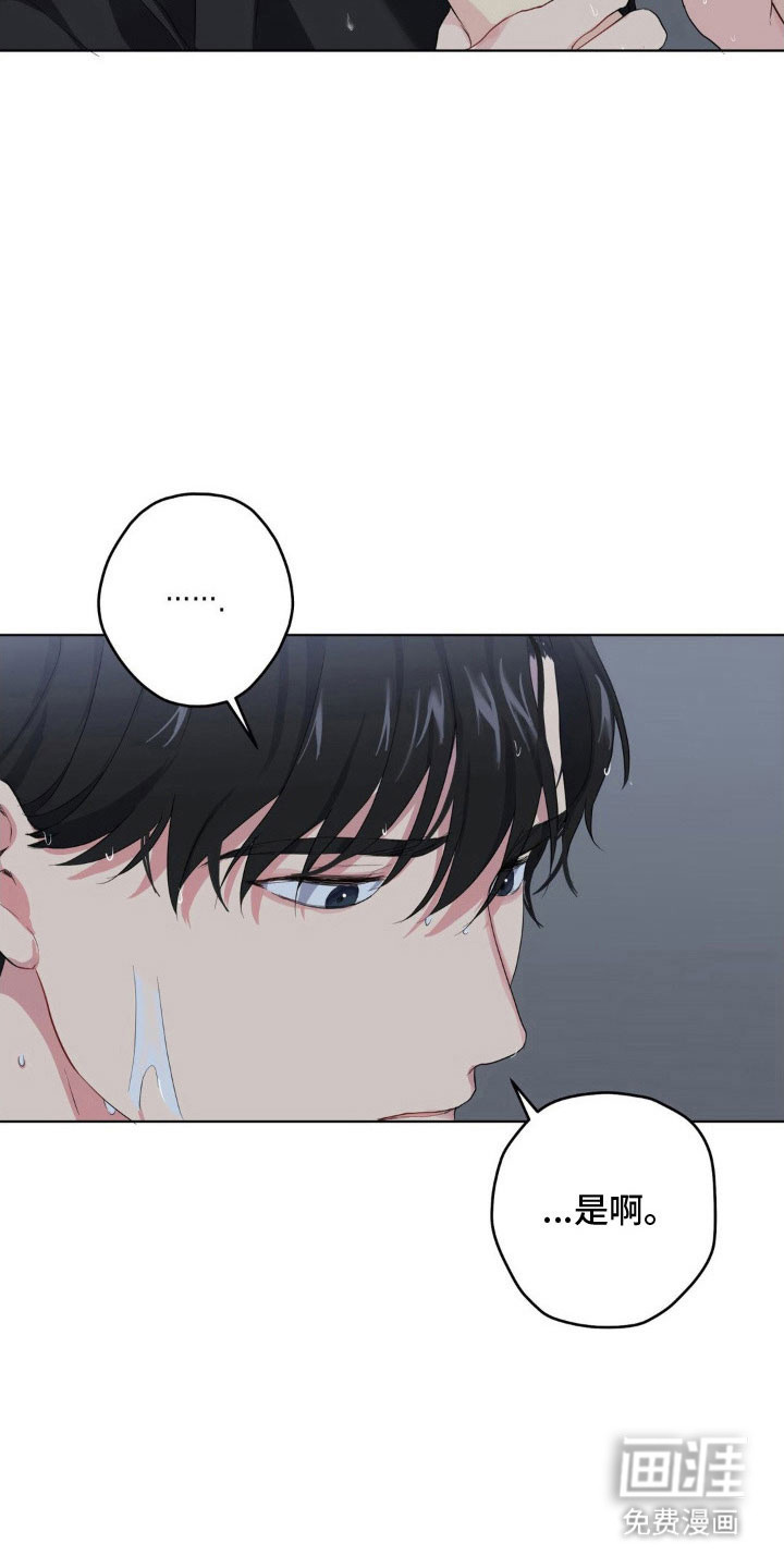 第41话16
