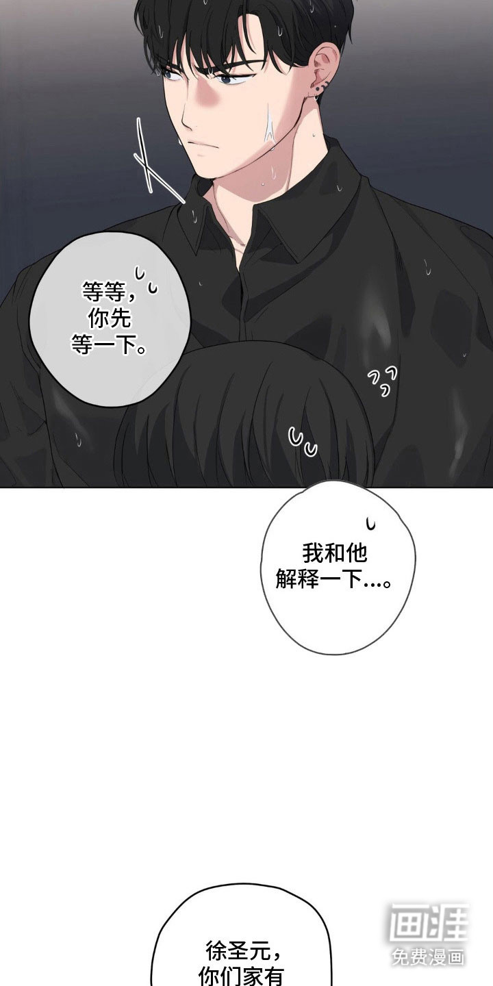 第41话21
