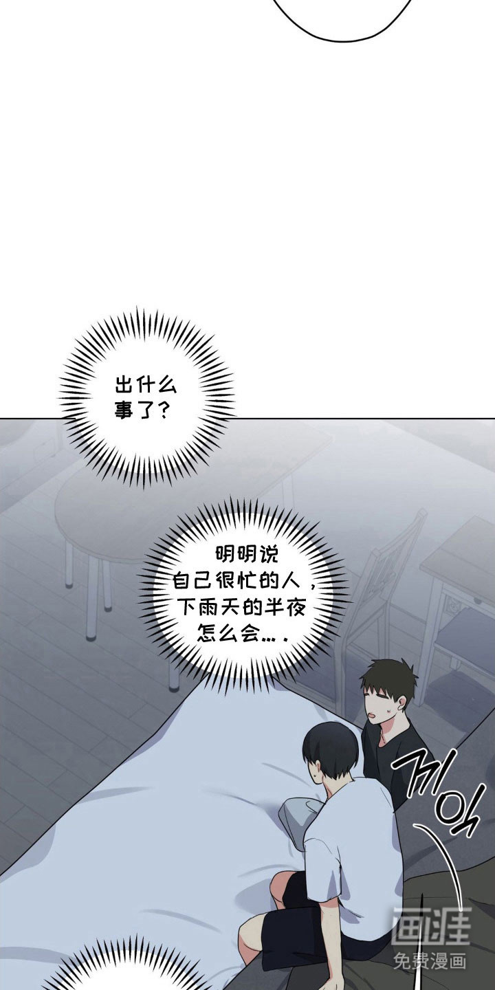 第41话2