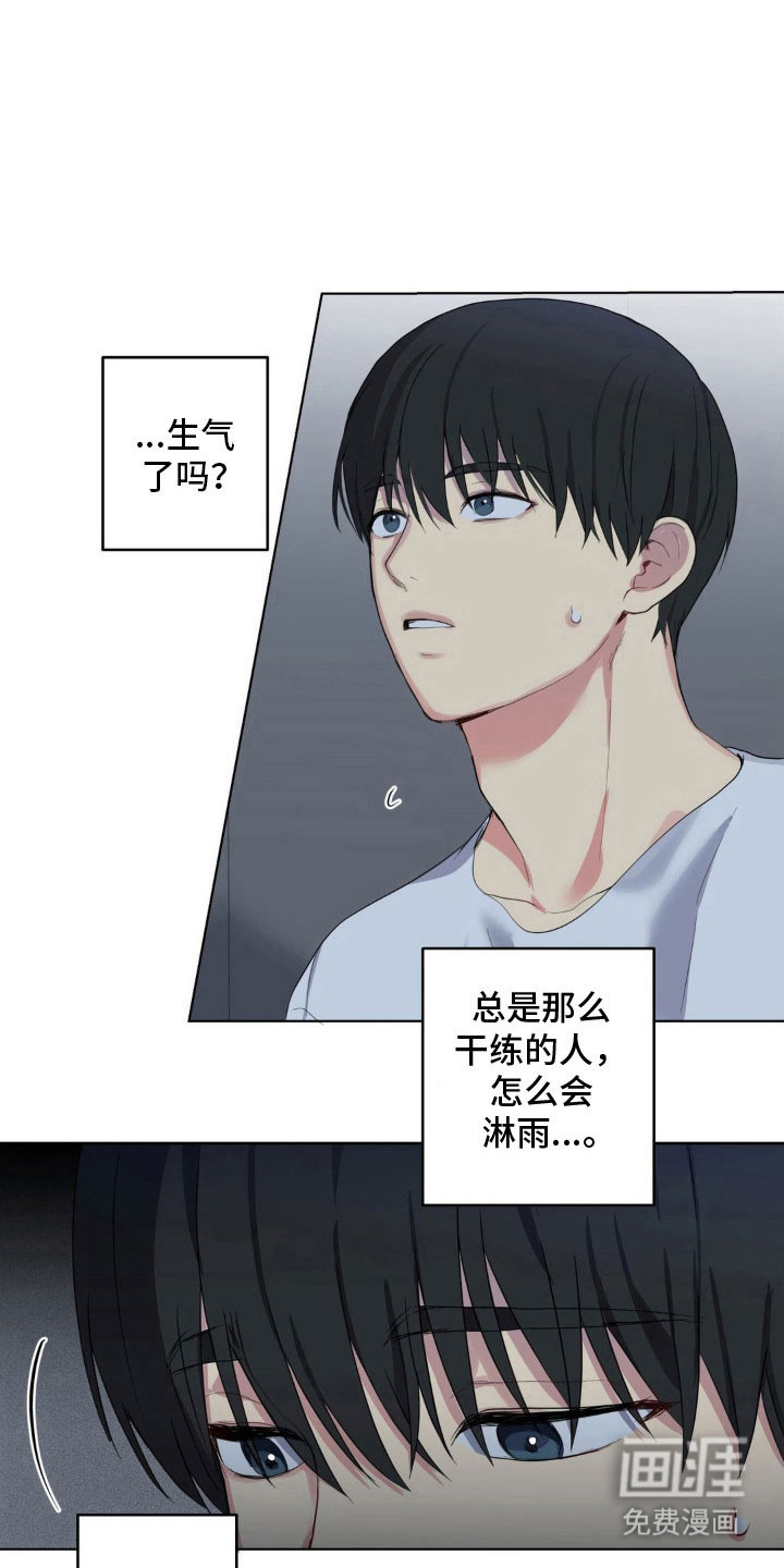 第41话7