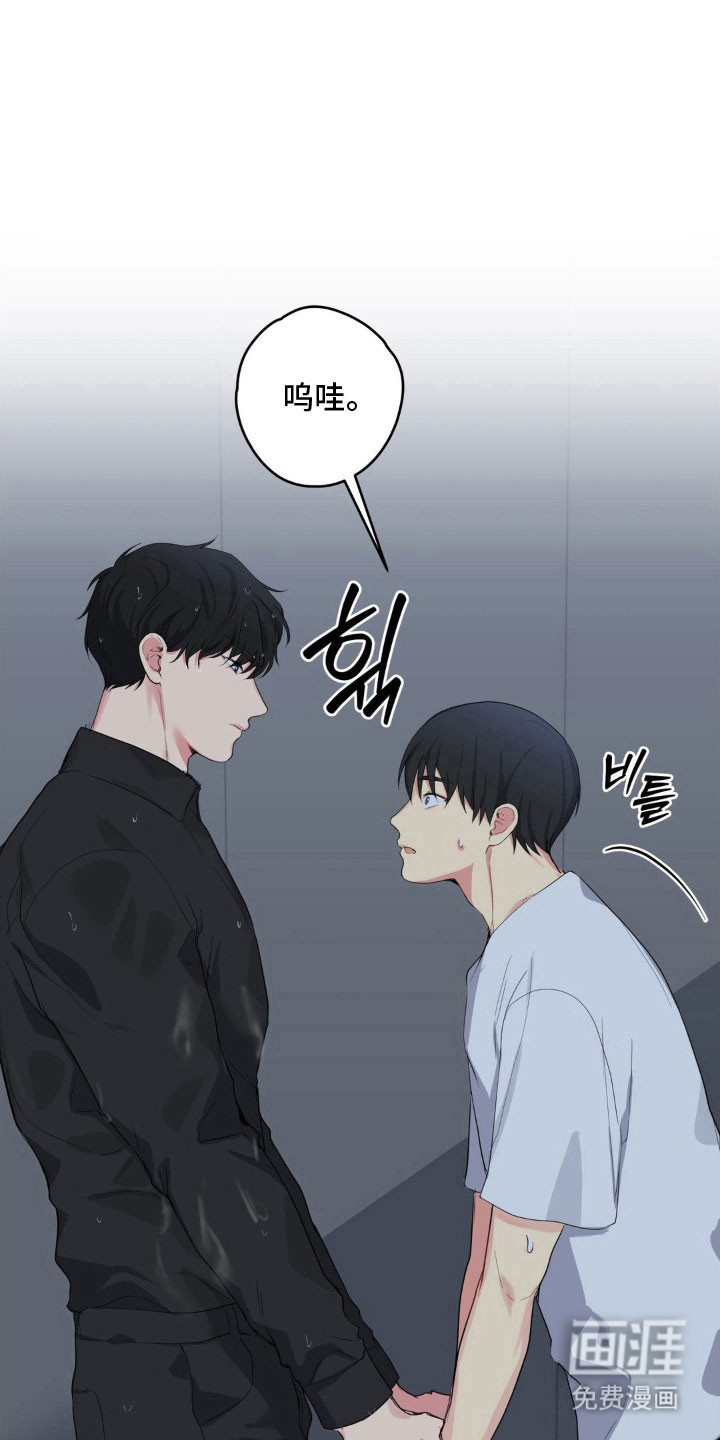 第41话11