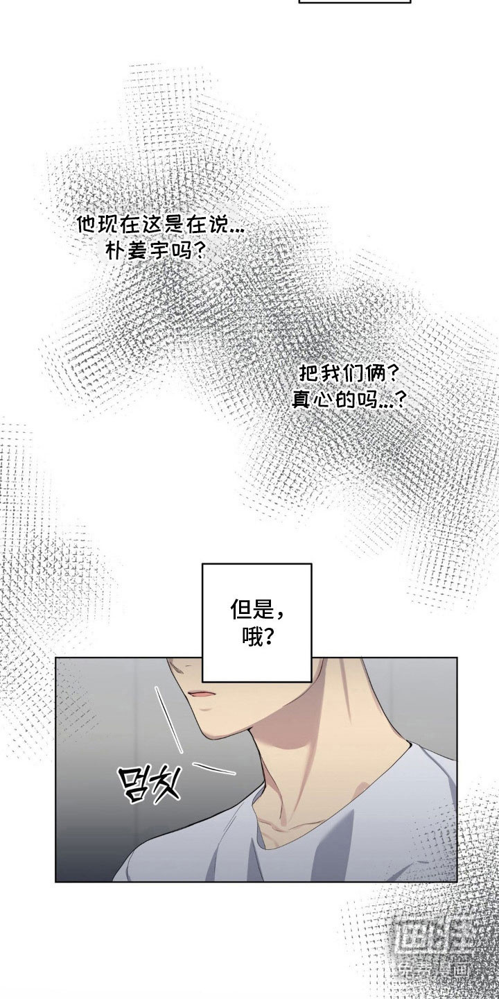 第41话24