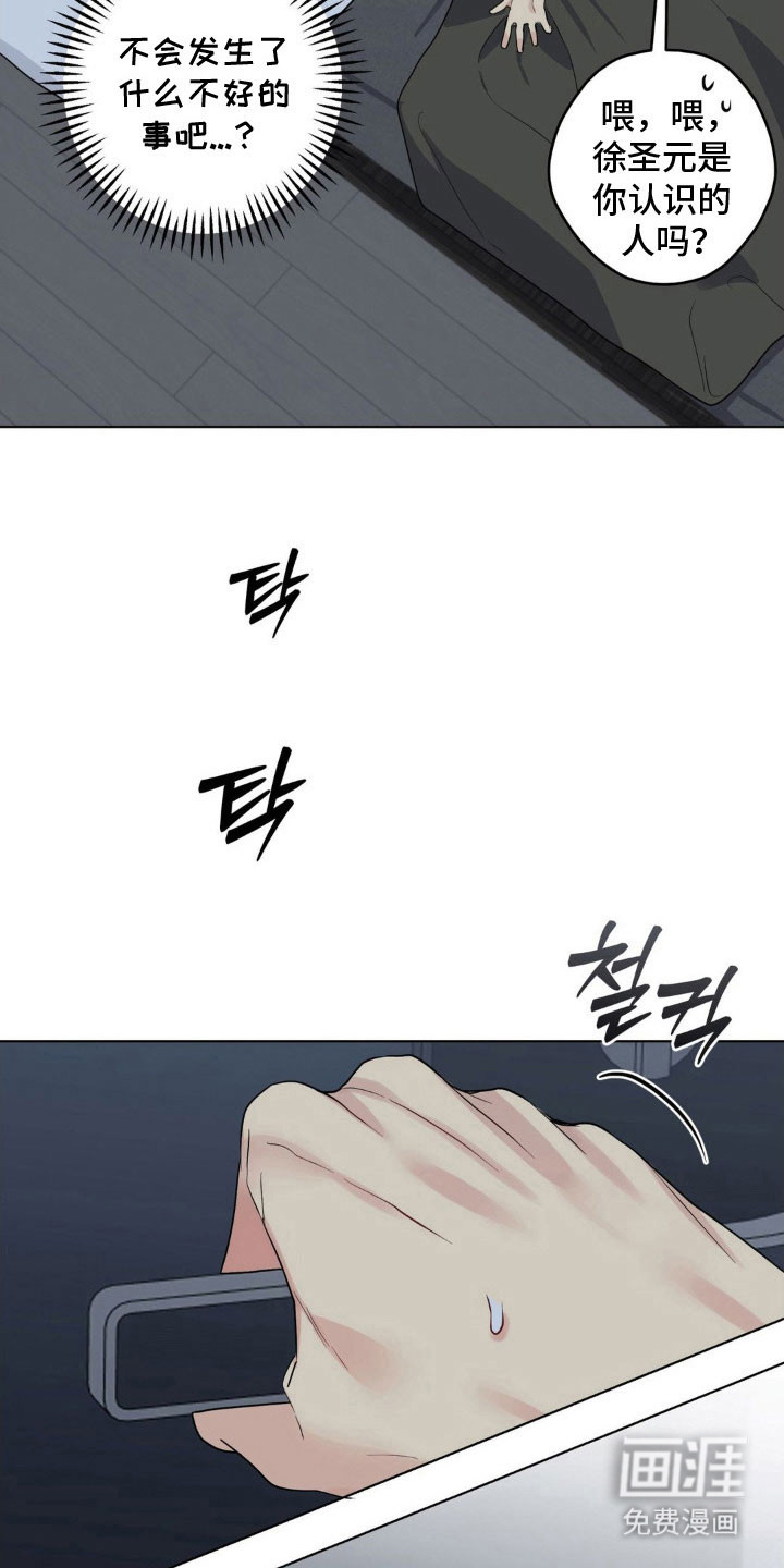 第41话3