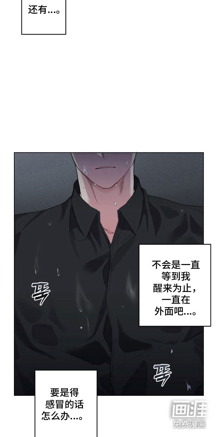 第41话8