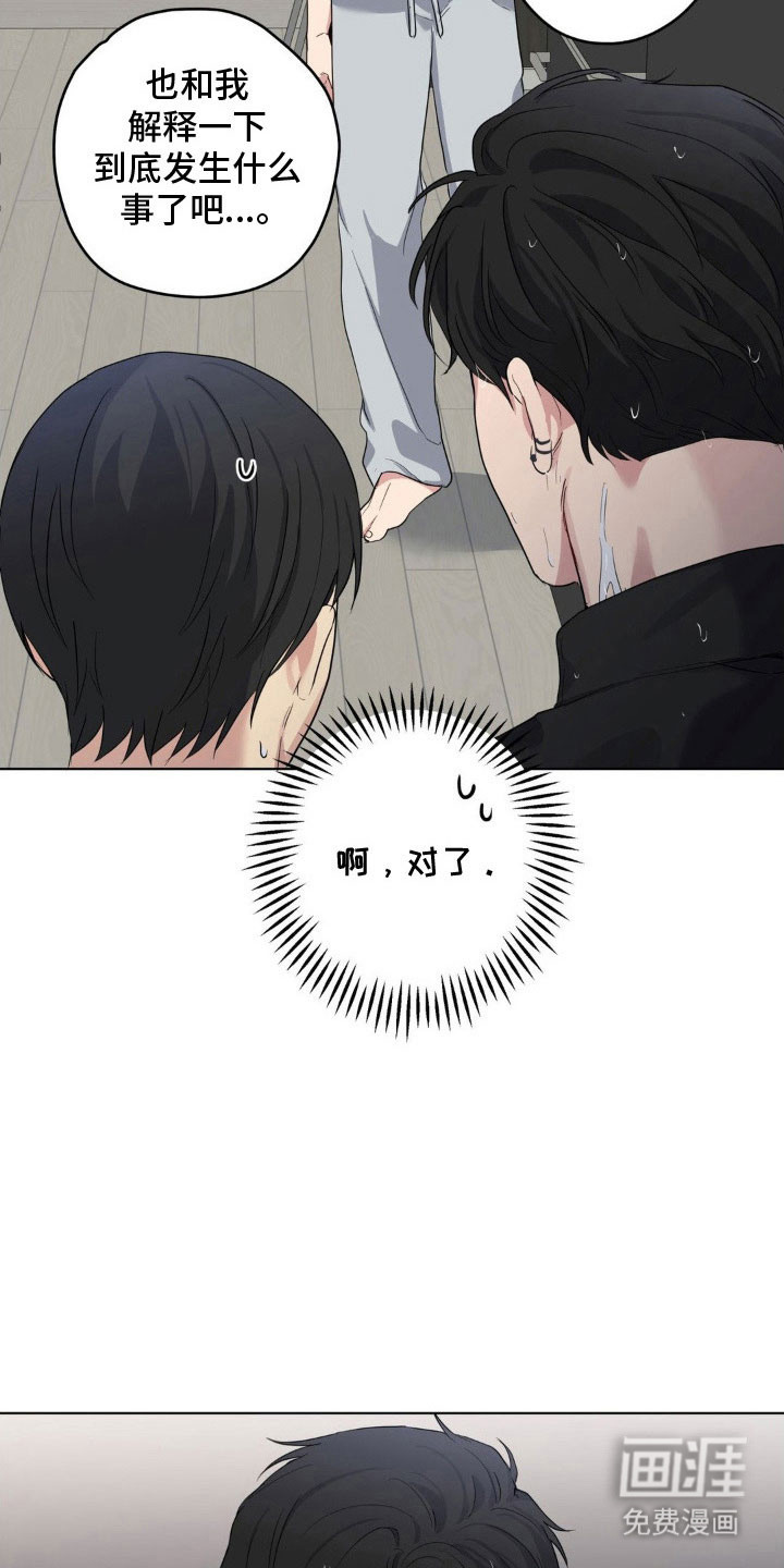 第41话20