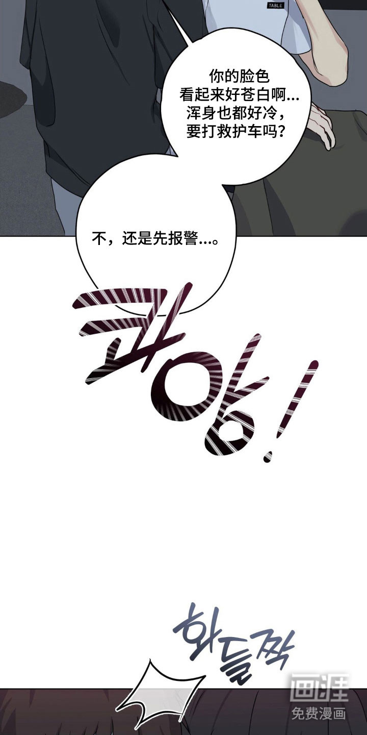 第40话26