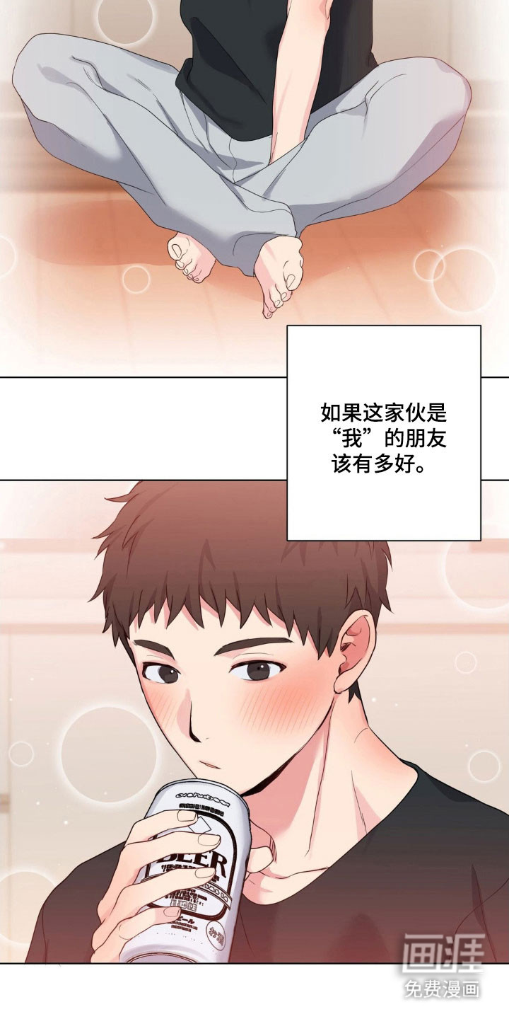 第40话4