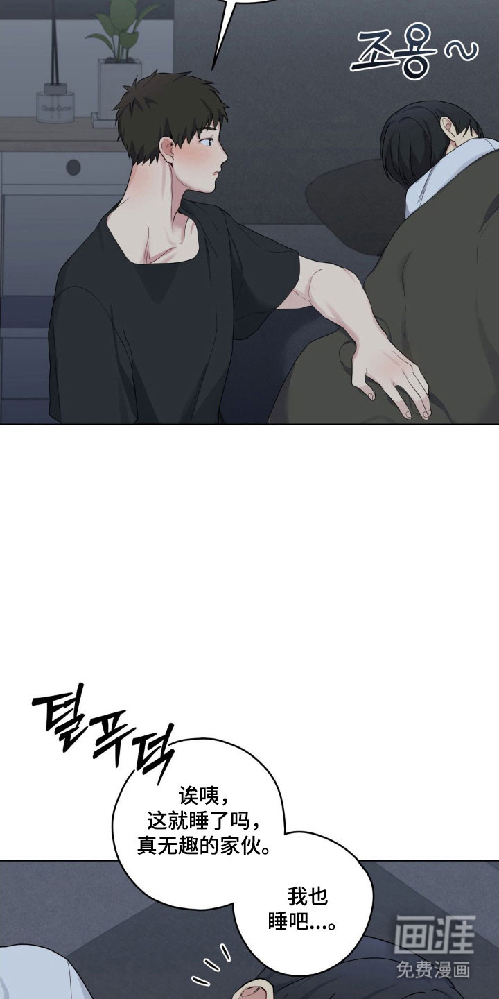 第40话11