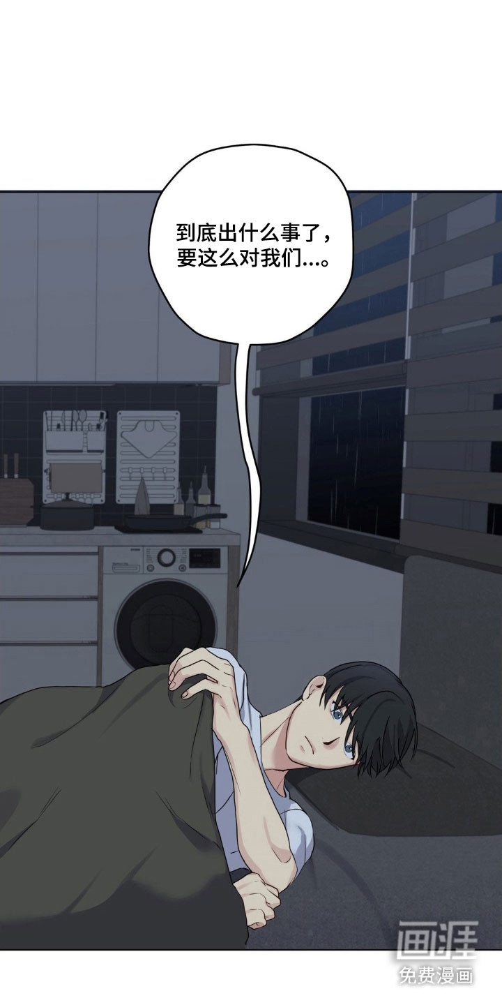 第40话16