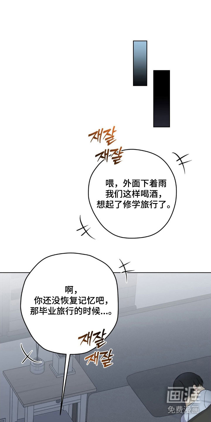第40话6