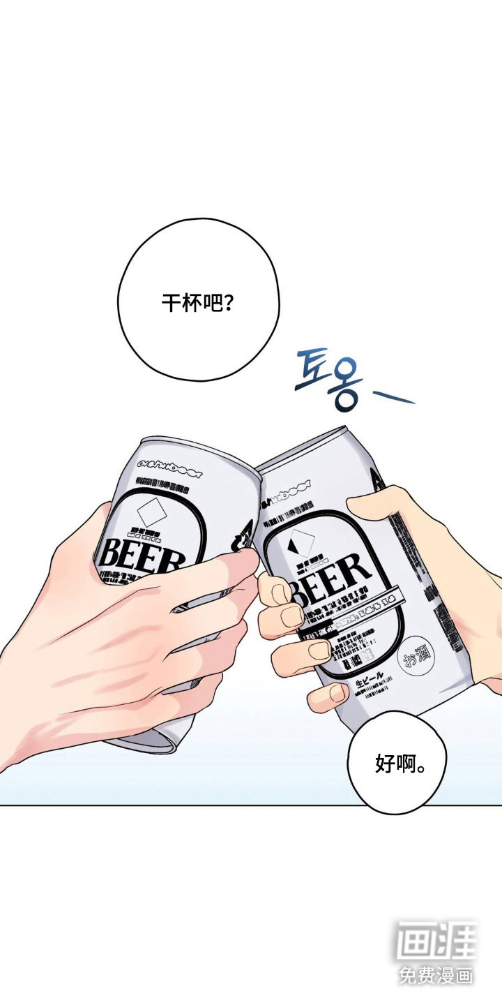 第40话5