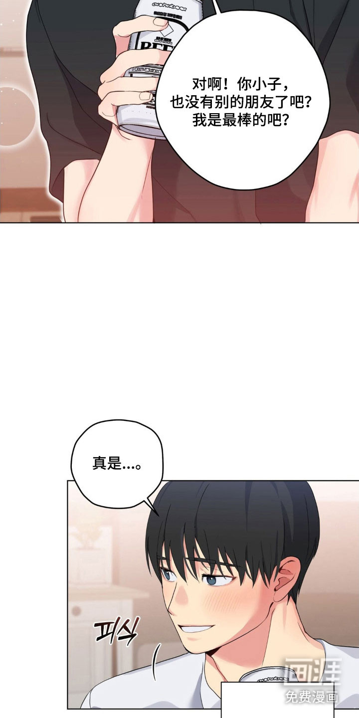 第40话2