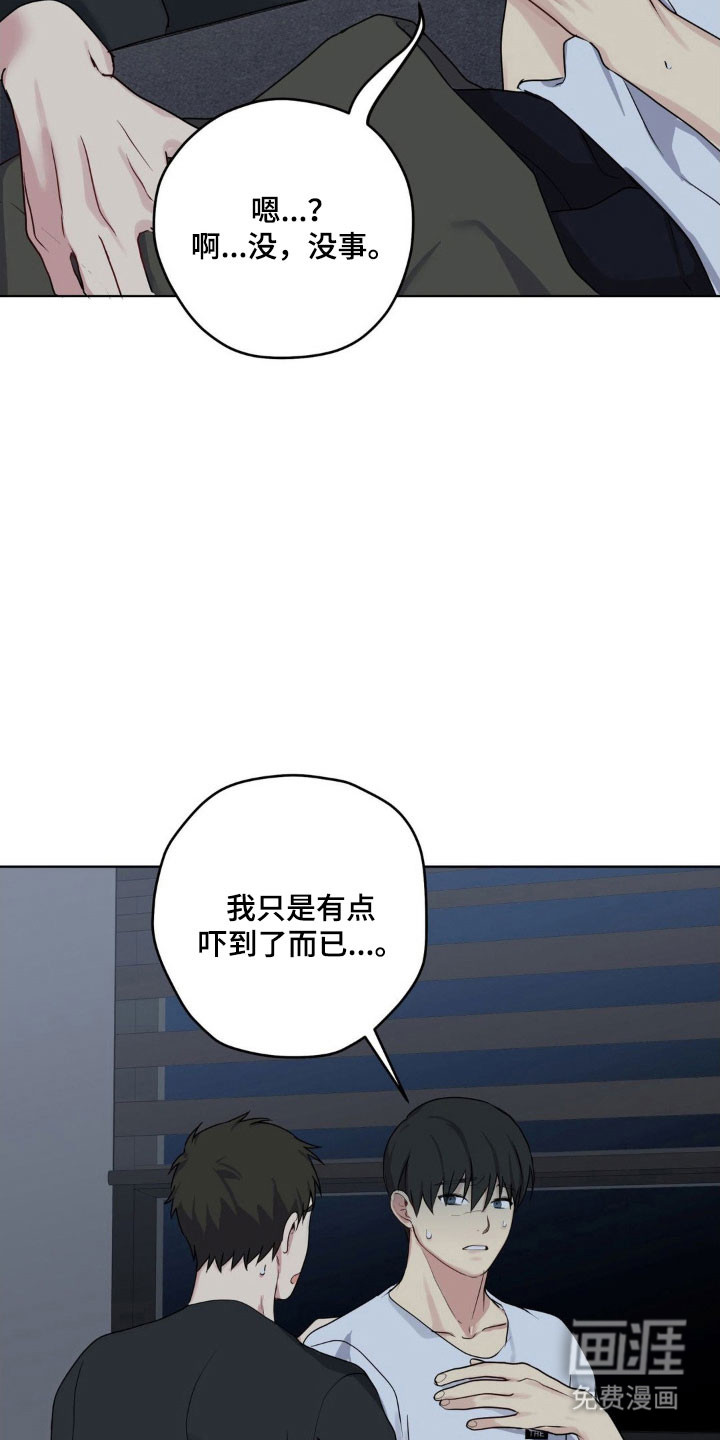 第40话25