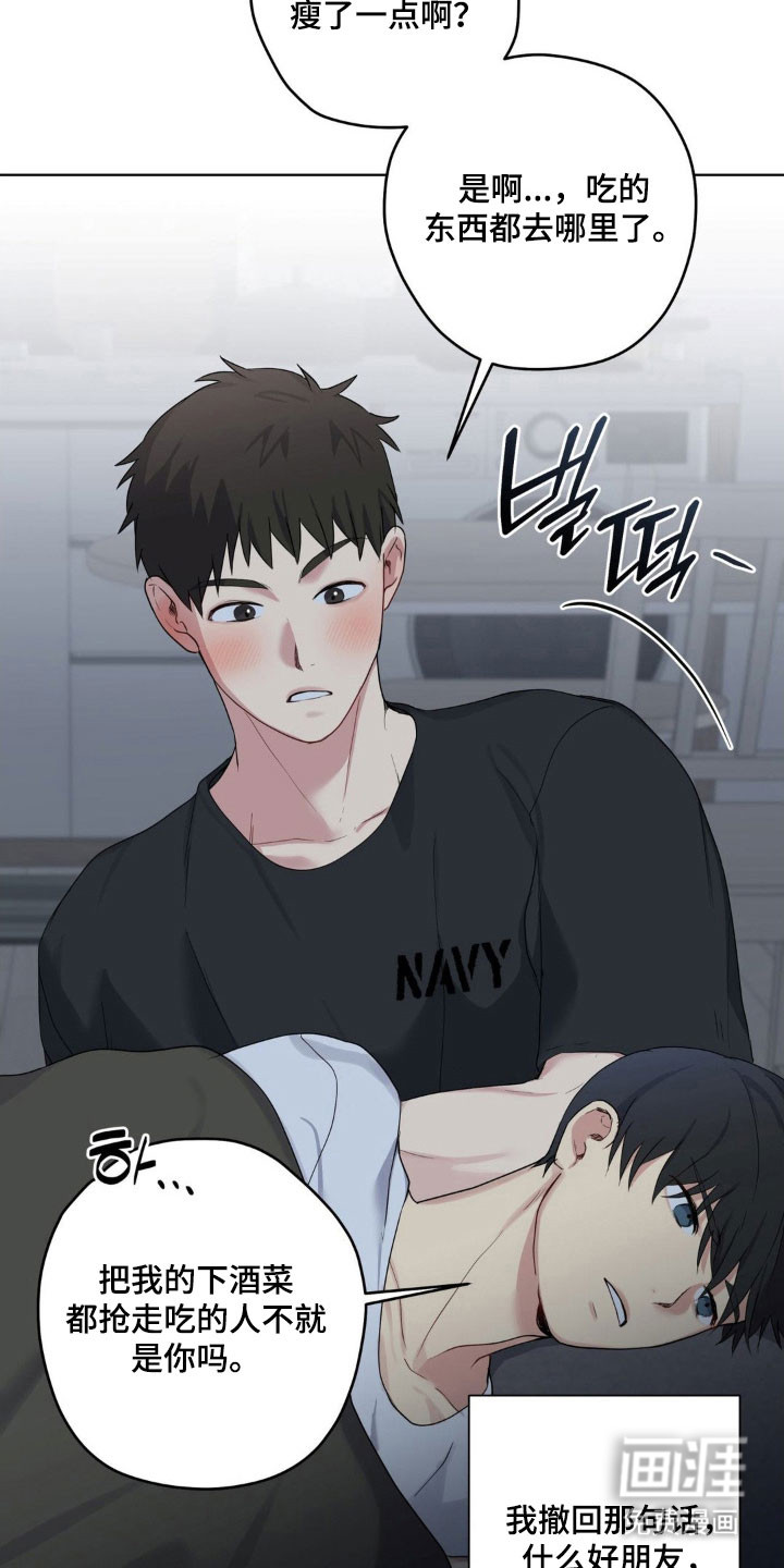第40话8