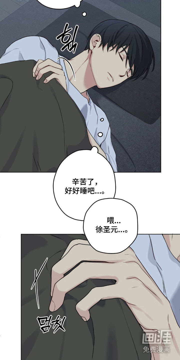 第40话14