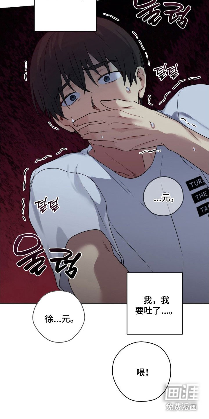 第40话23