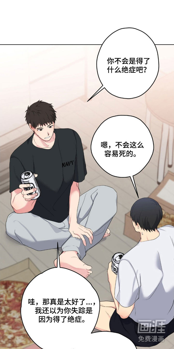 第40话0