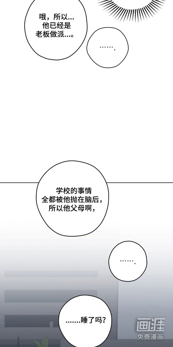第40话10