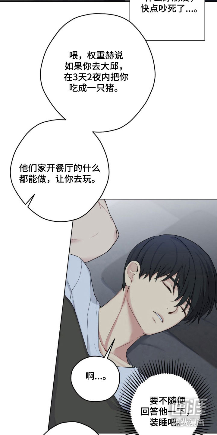 第40话9