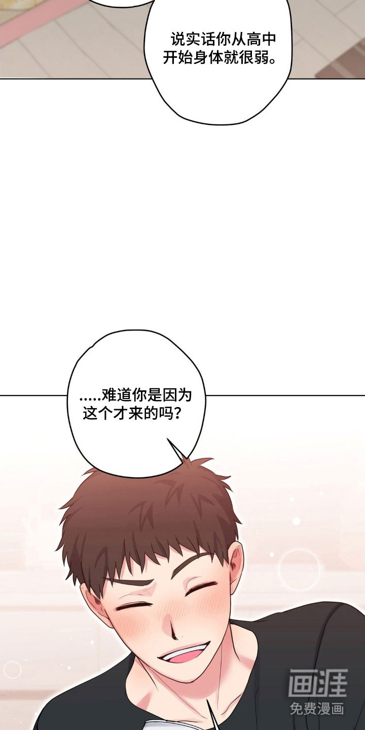 第40话1