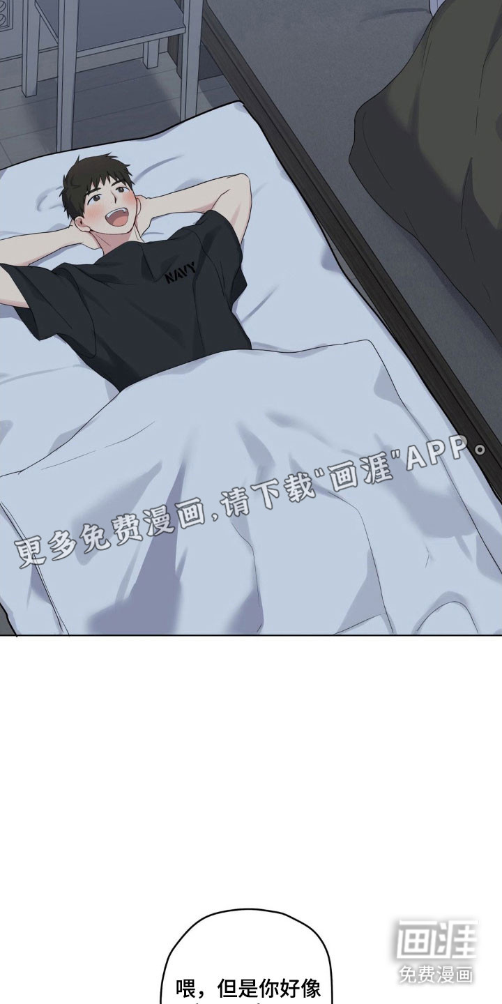 第40话7