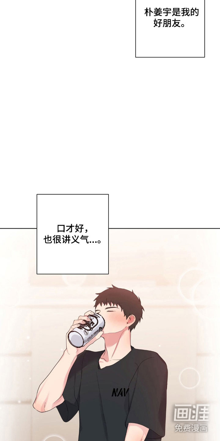 第40话3