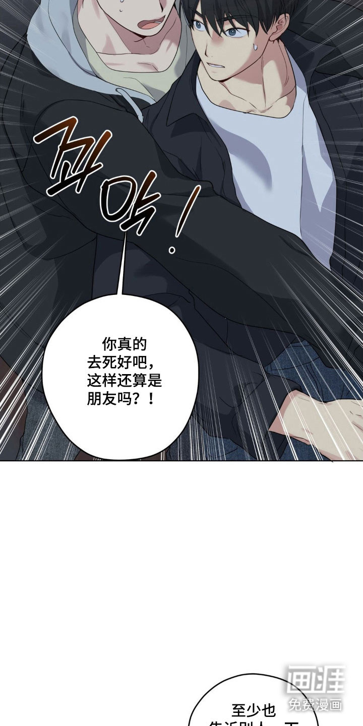 第39话4