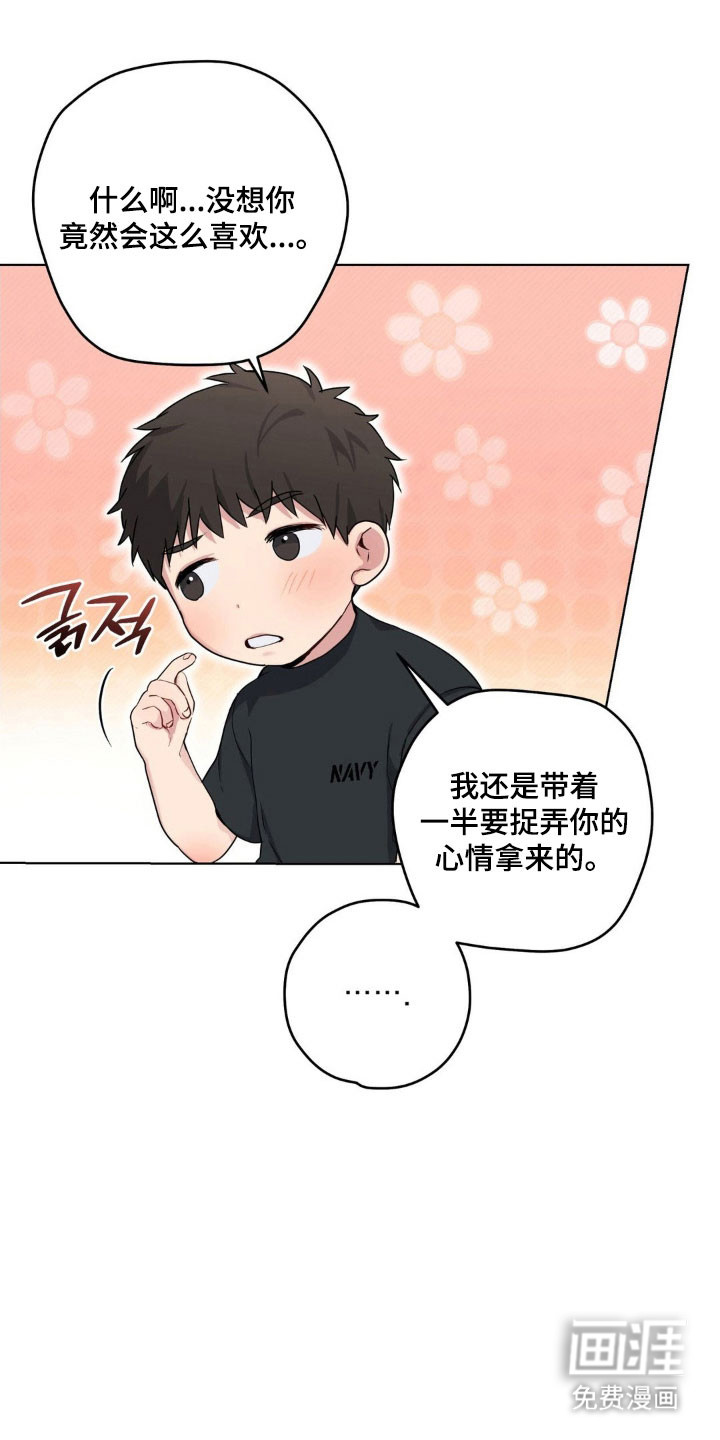 第39话23