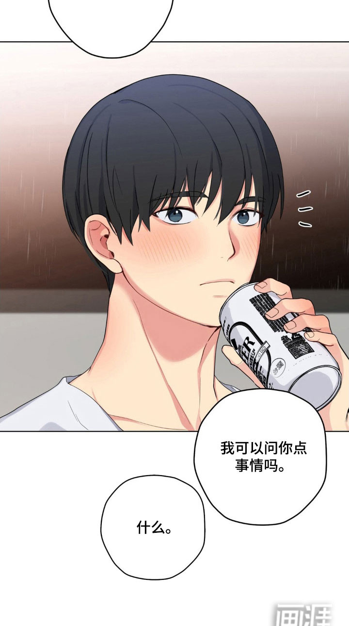 第39话29