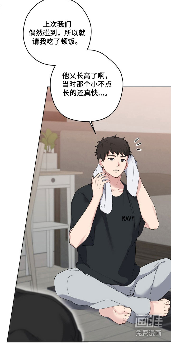 第39话14