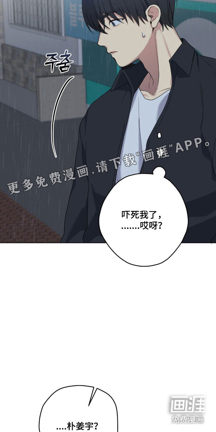 第39话7