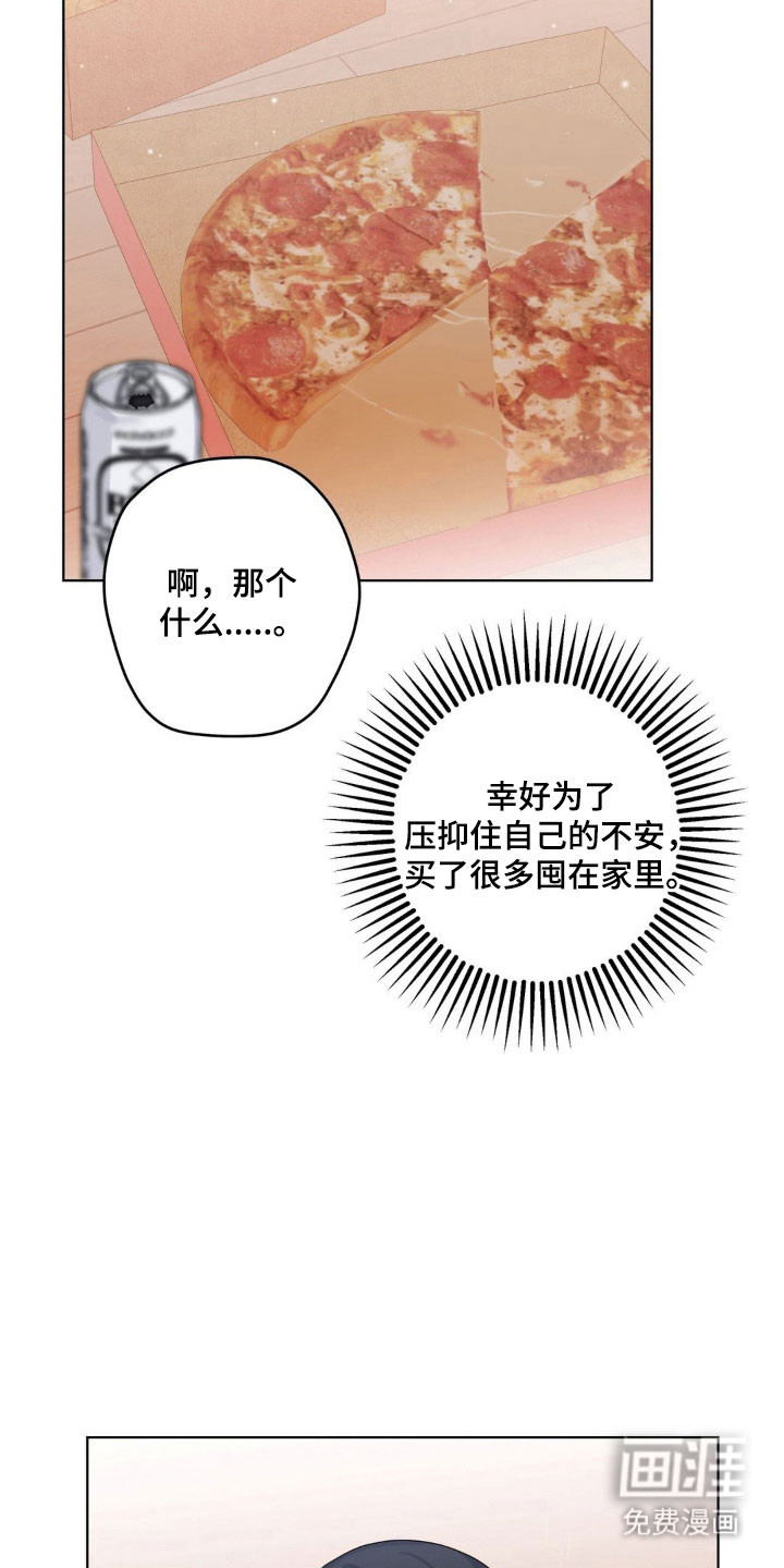 第39话27