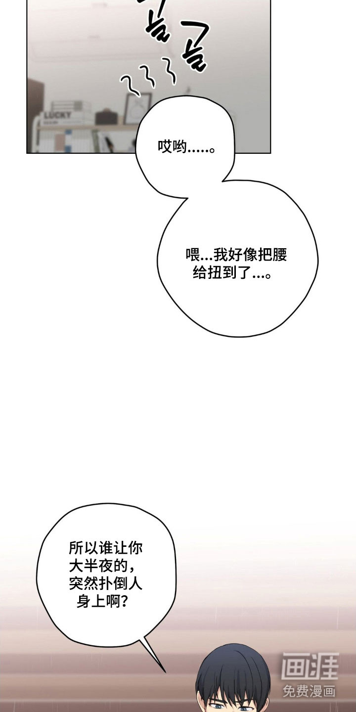 第39话9