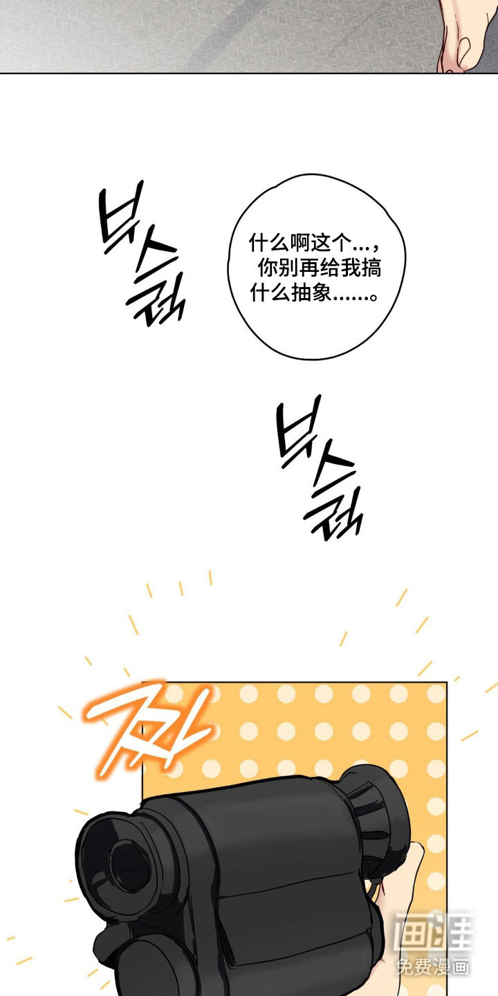 第39话18