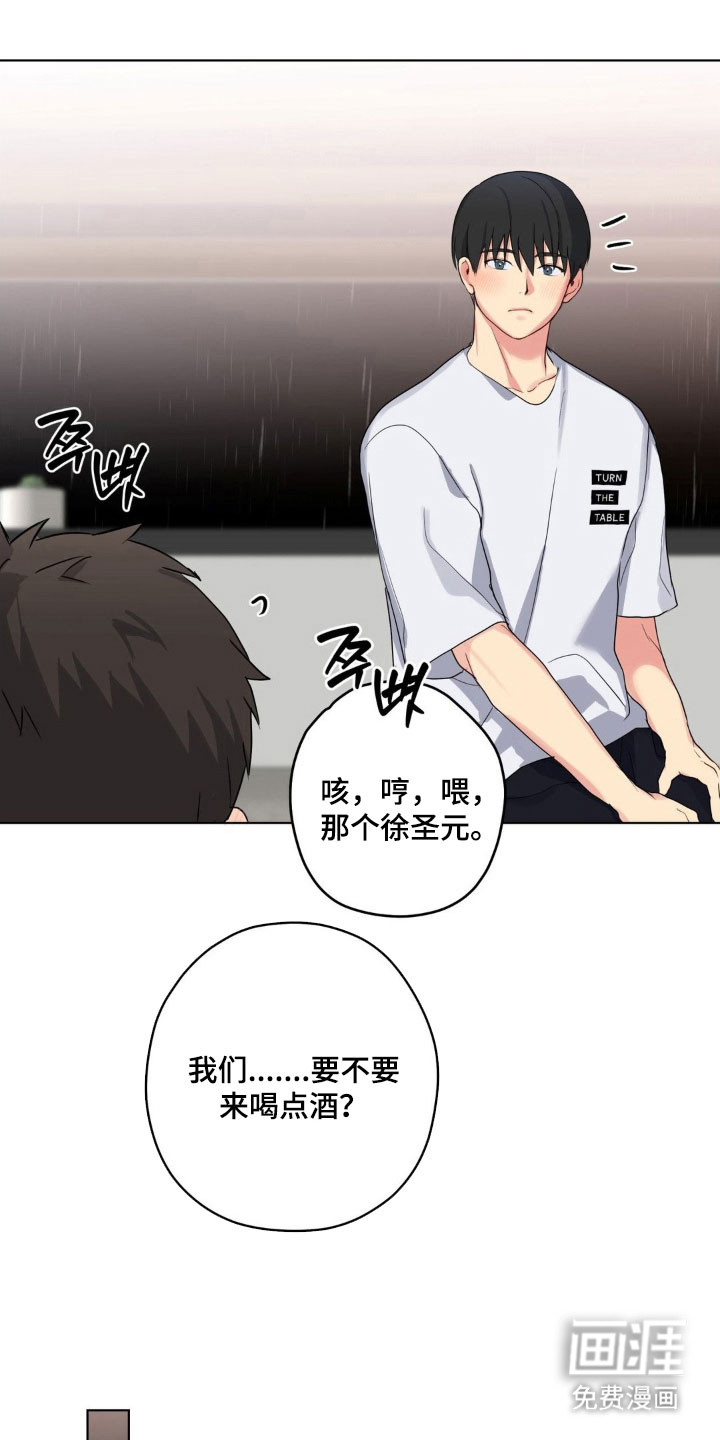 第39话24