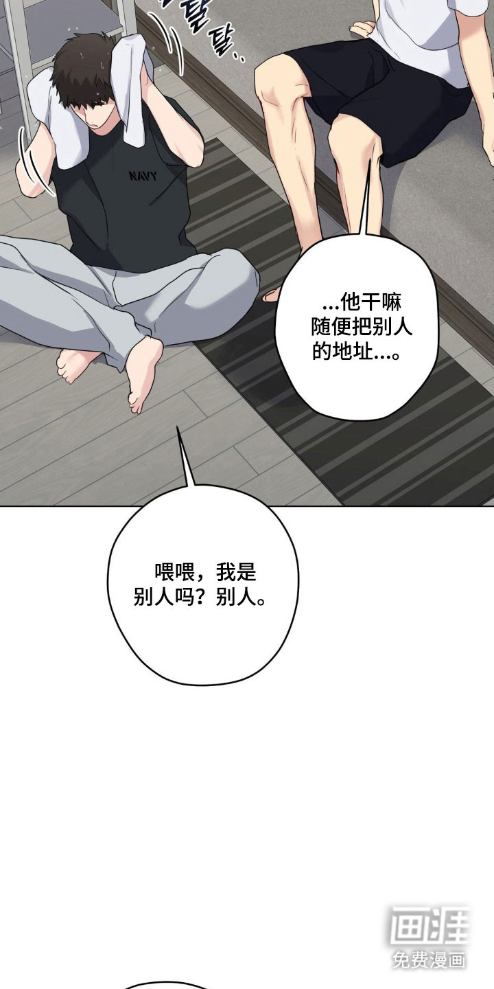 第39话13