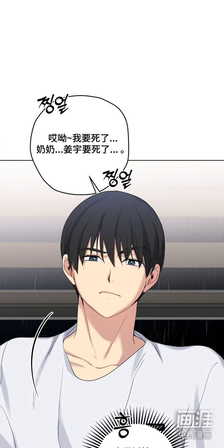 第39话11