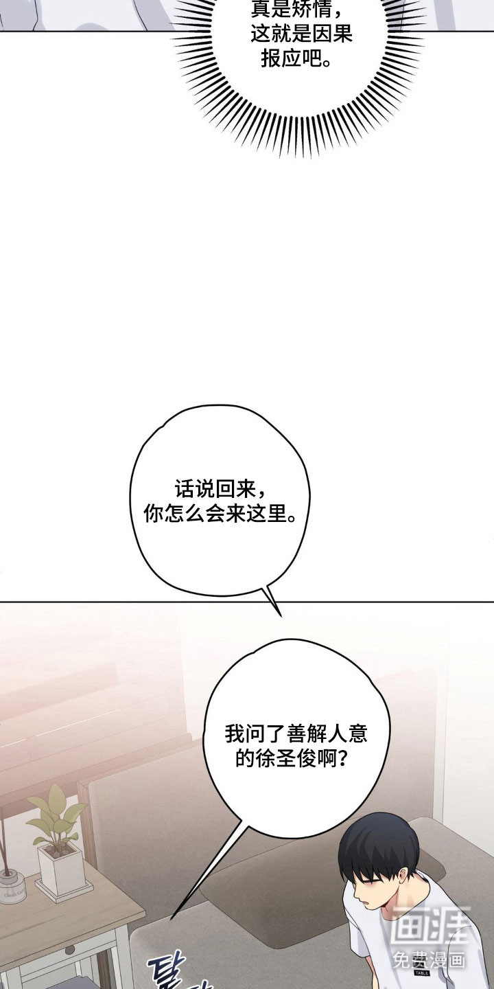 第39话12