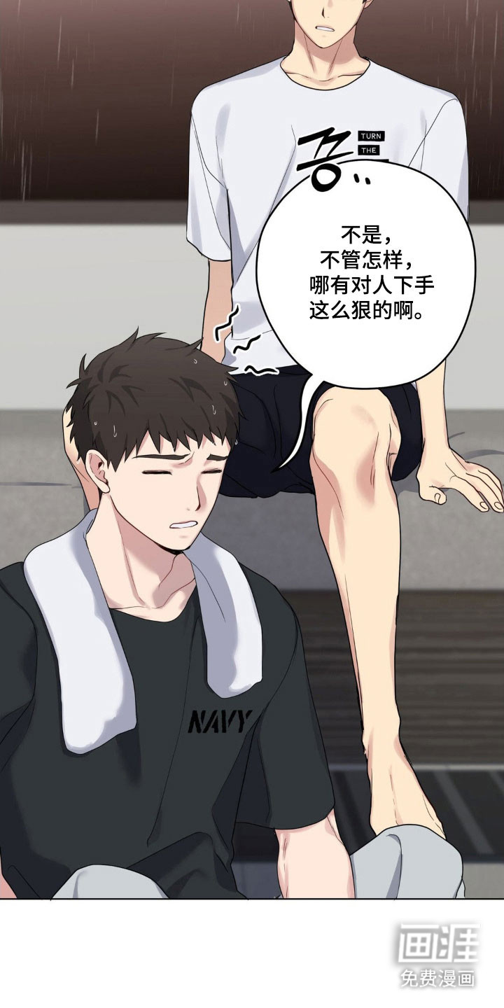 第39话10