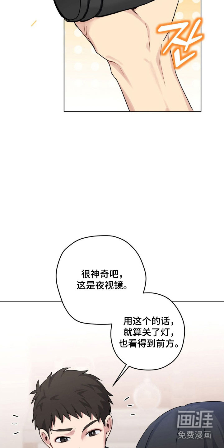第39话19