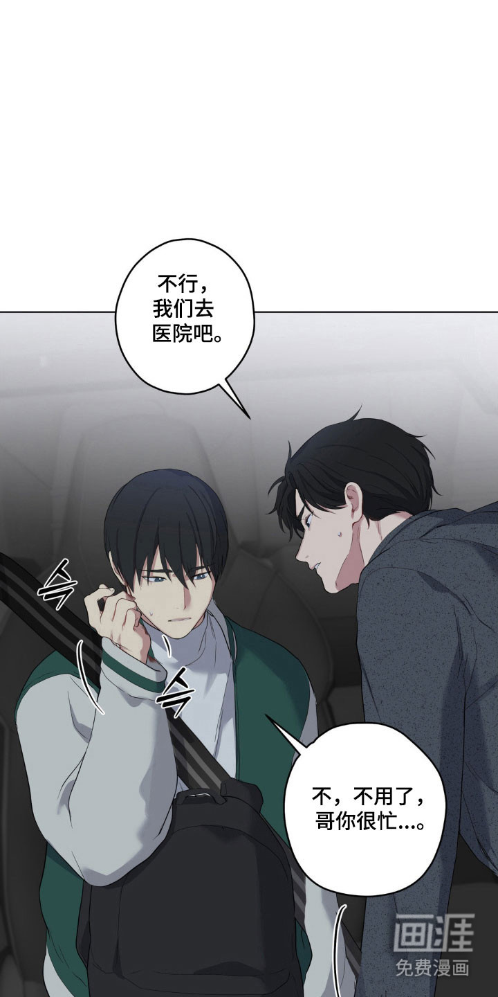第37话1