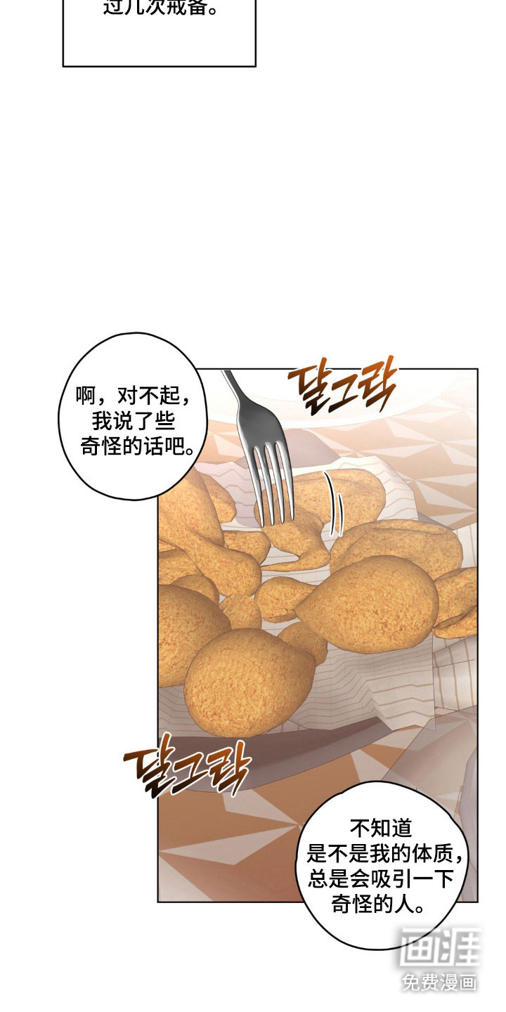 第37话19