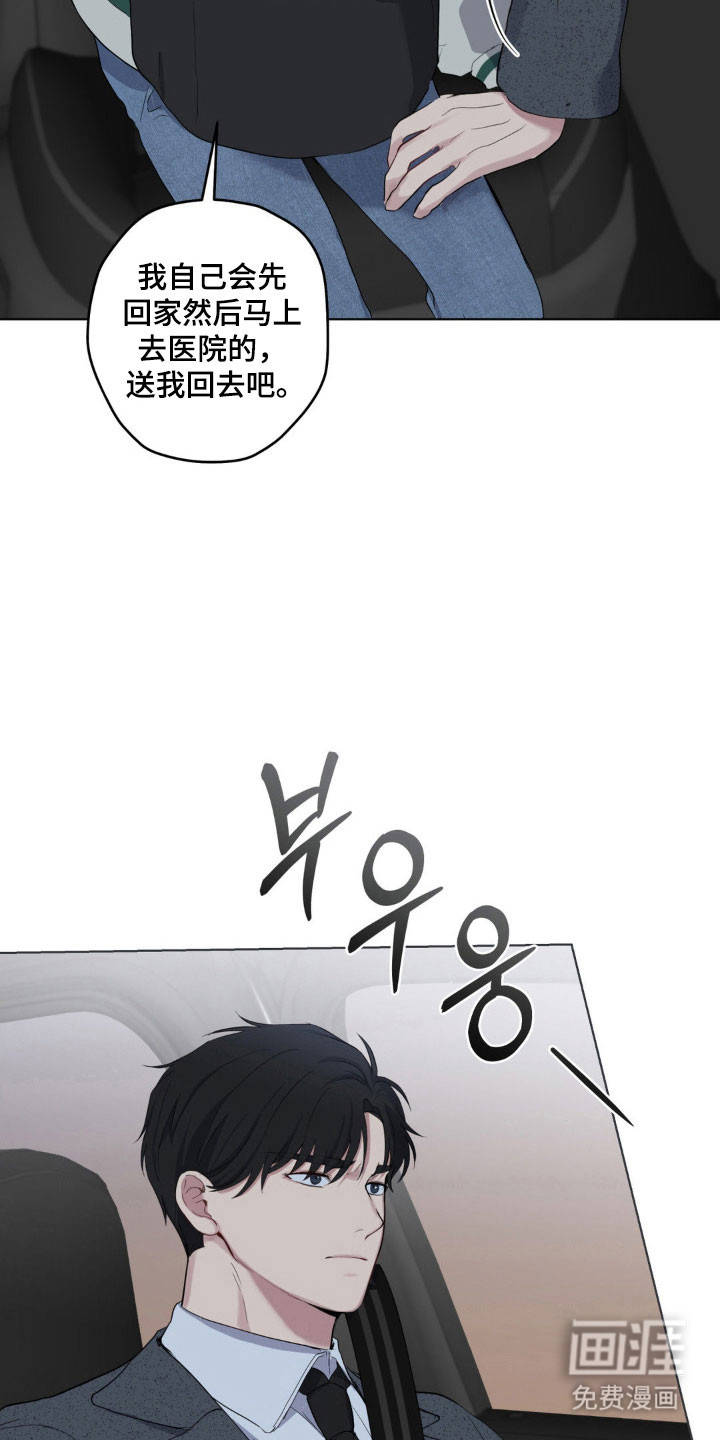 第37话2