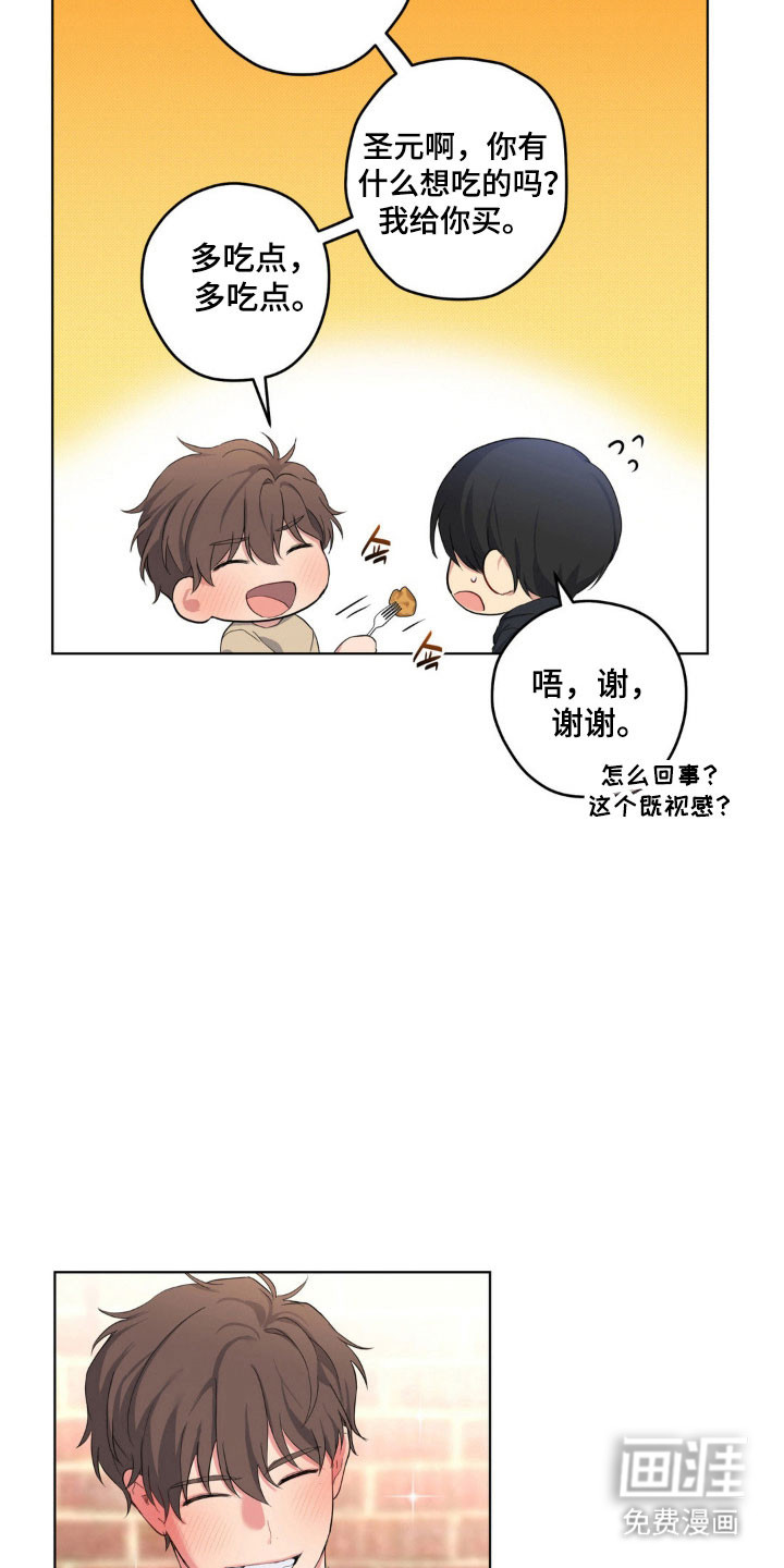 第37话23