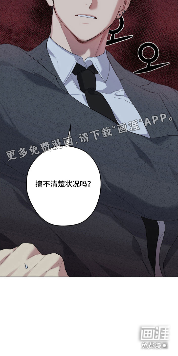 第37话6