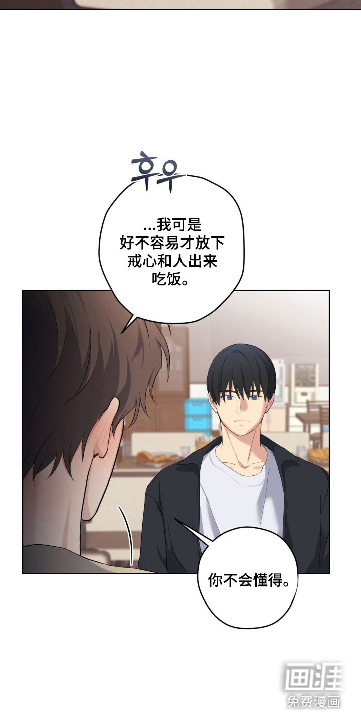 第37话17