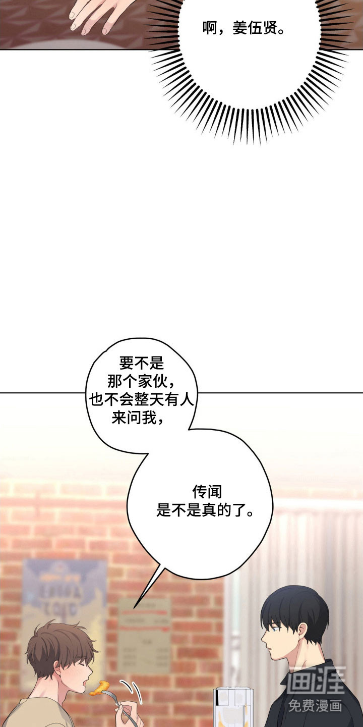 第37话21