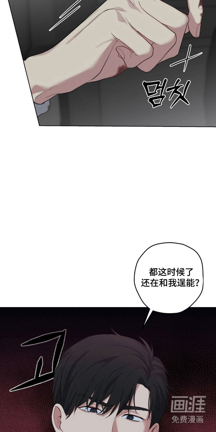 第37话5