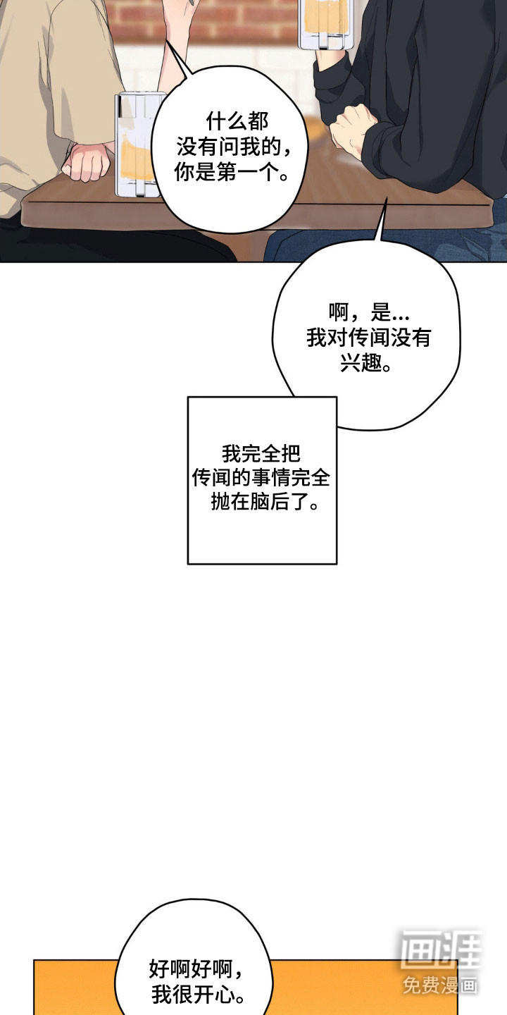第37话22